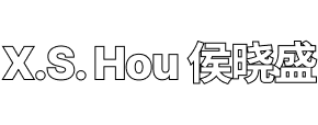 X.S. Hou 侯晓盛